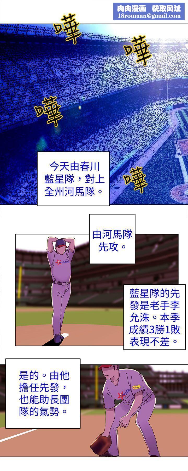 Commission第16话