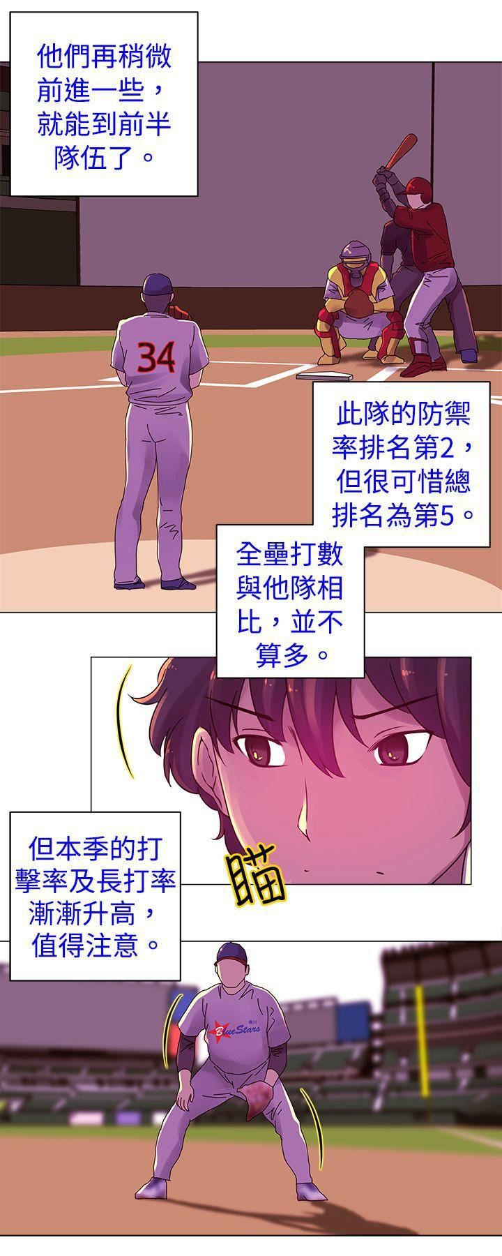 Commission第16话