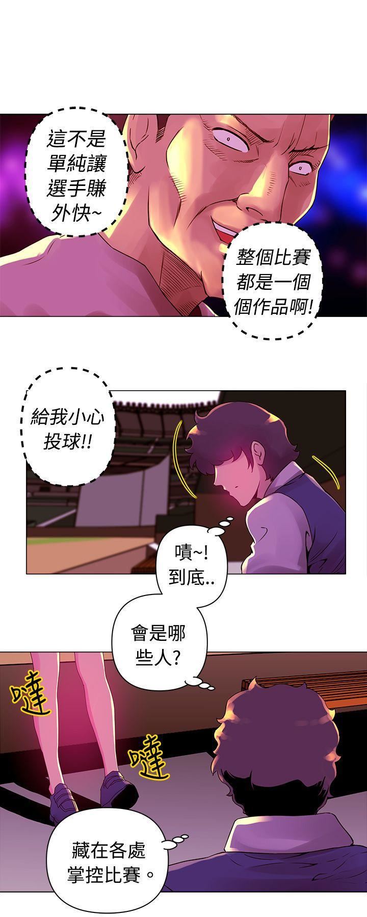 Commission第16話