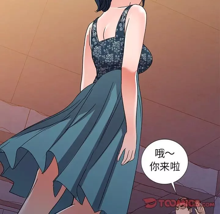 娜娜變身記第36話
