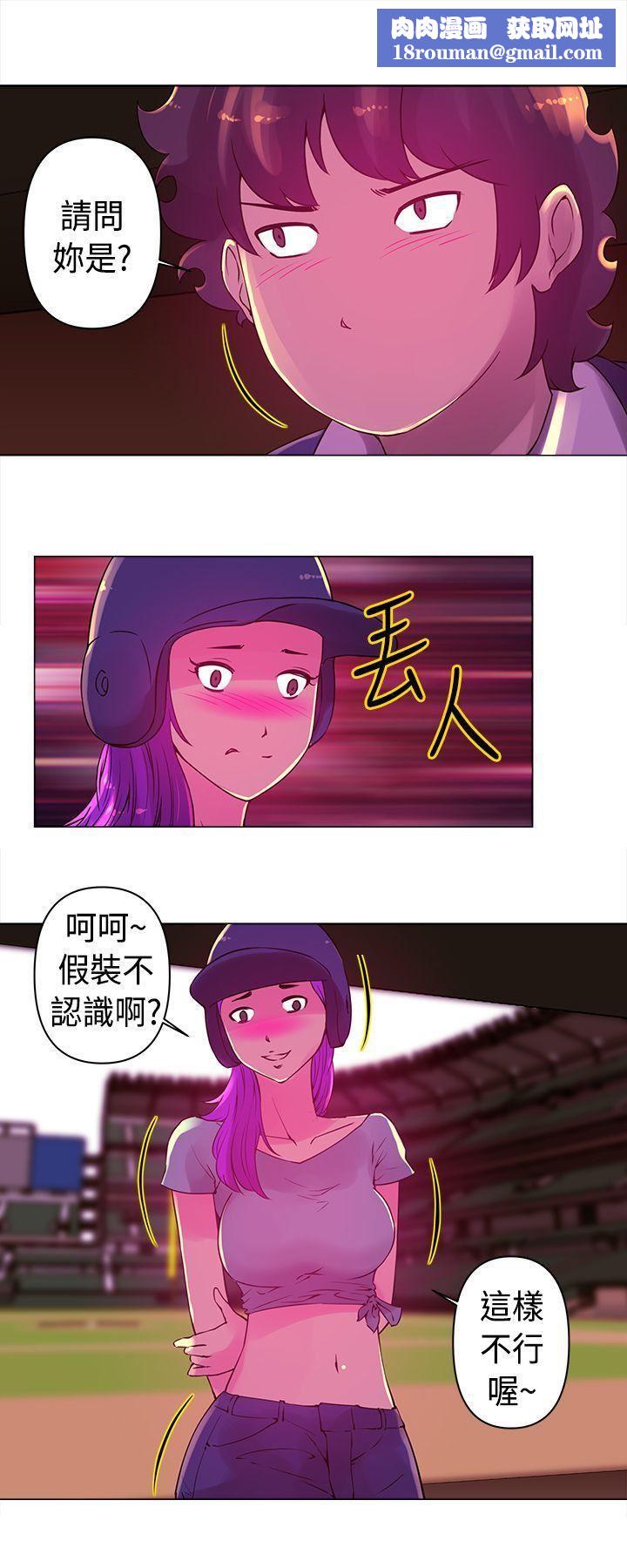 Commission第16话