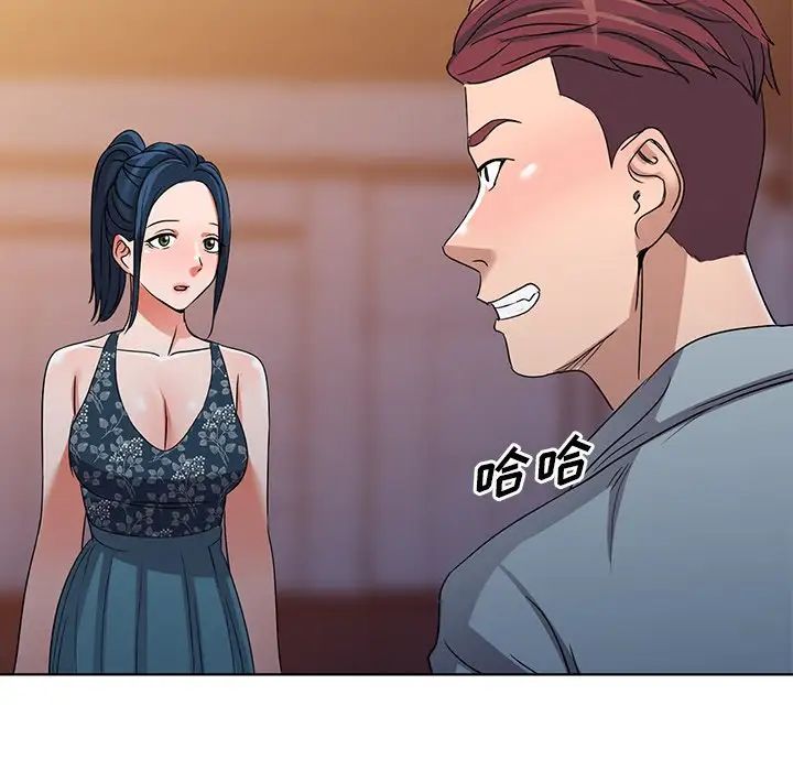 娜娜變身記第36話