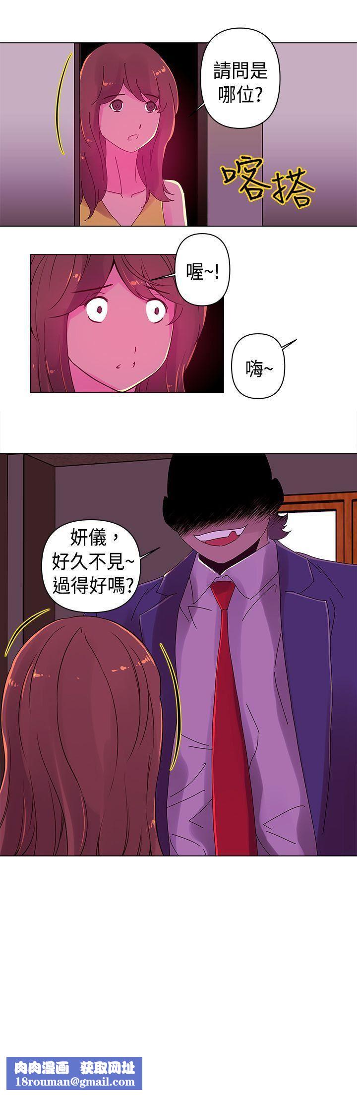 Commission第16話