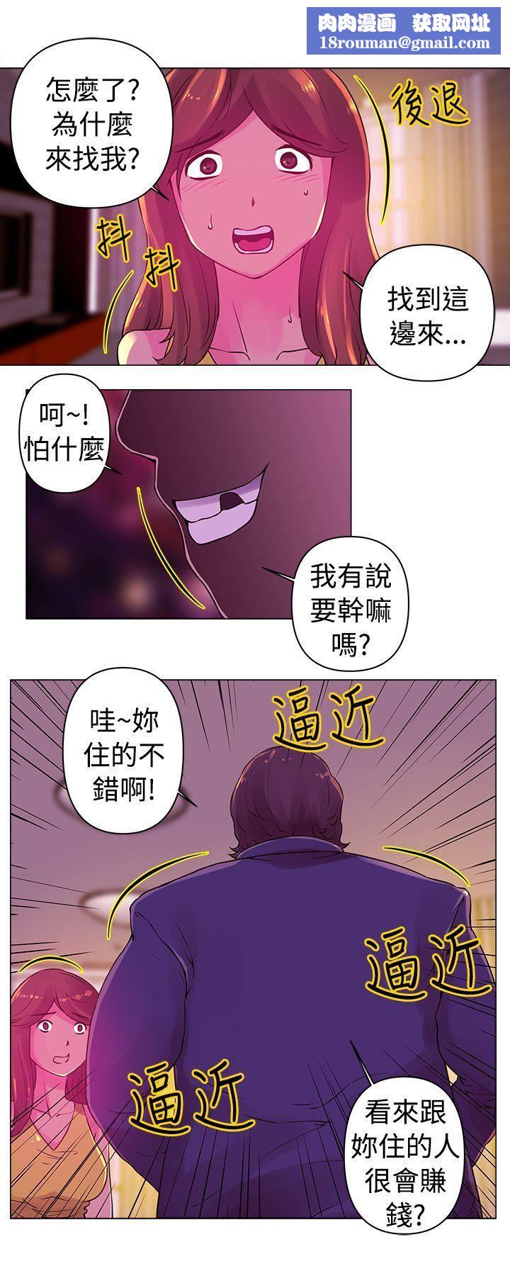 Commission第17话