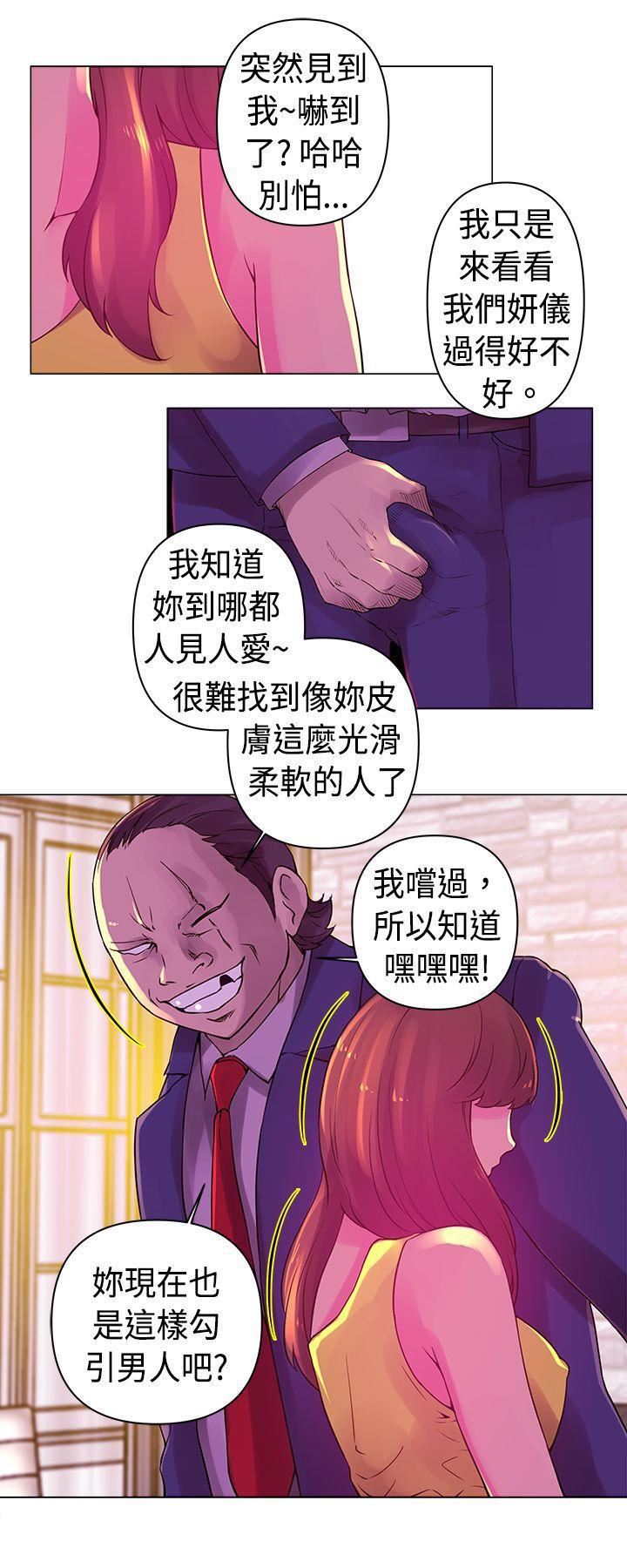 Commission第17话