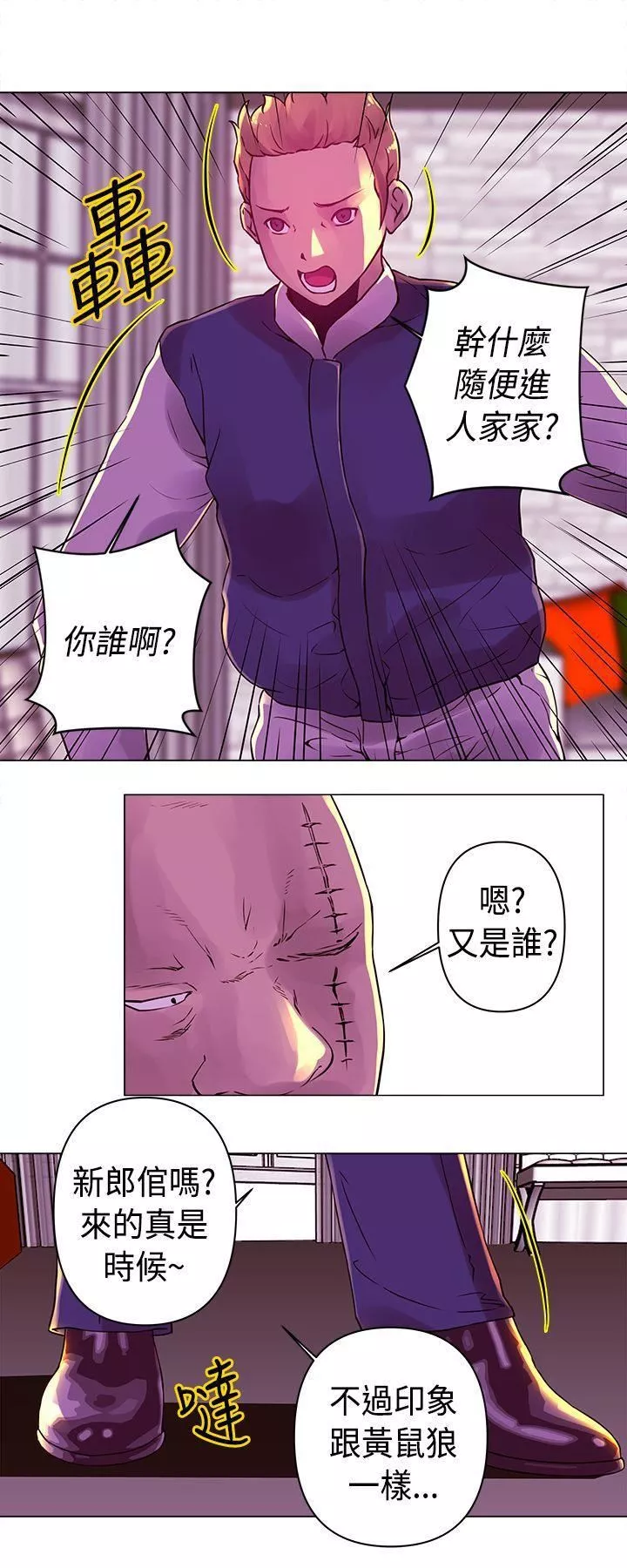 Commission第17話