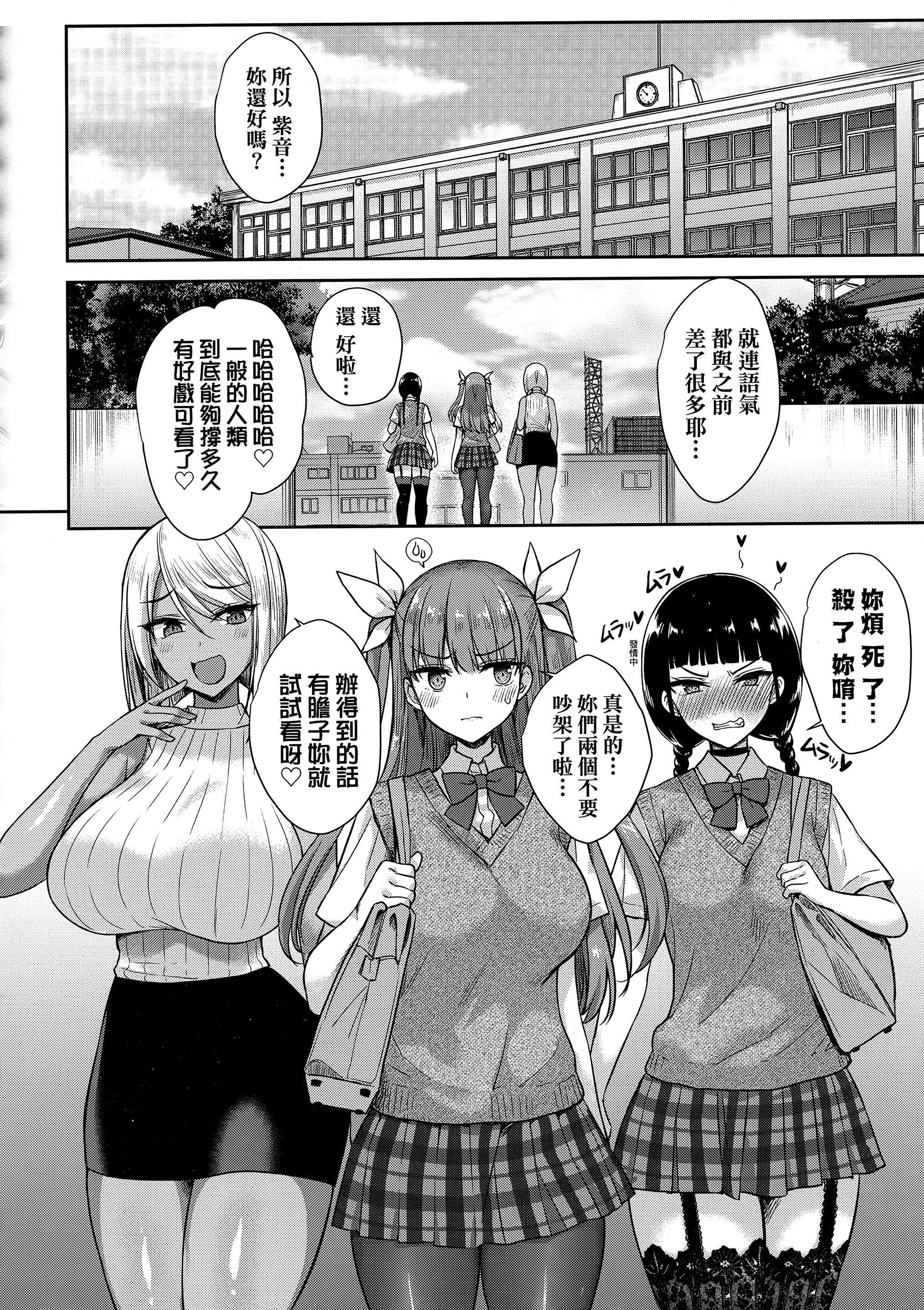 [でらうえあ]となりのサキュバスちゃん｜鄰居傢的傲嬌淫魔美眉[中國翻訳][無修正][でらうえあ]となりのサキュバスちゃん｜鄰居傢的傲嬌淫魔美眉[中國翻訳][無修正]