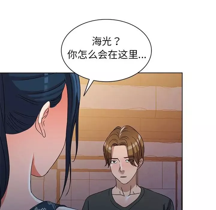 娜娜變身記第36話