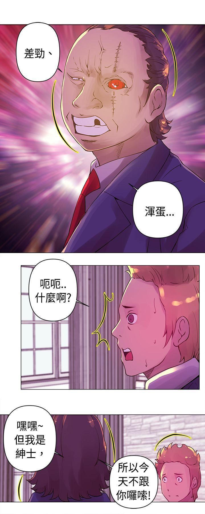 Commission第17話