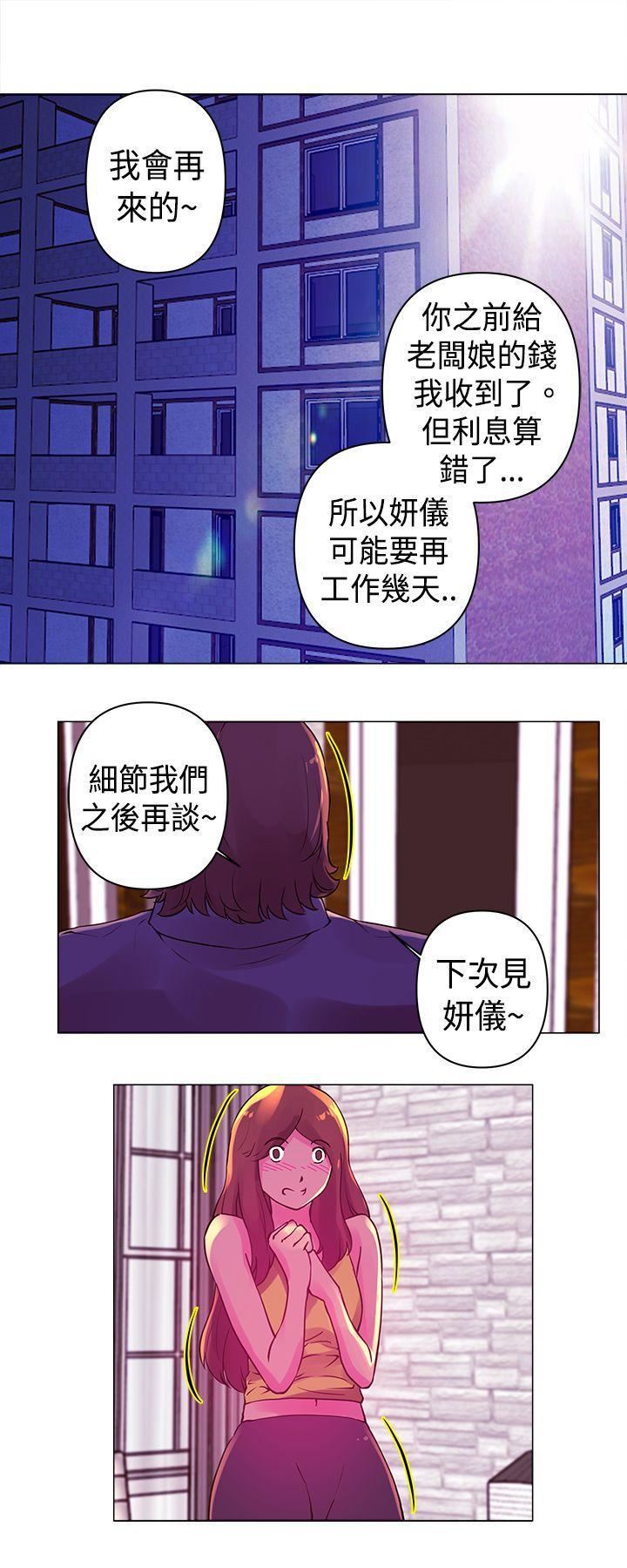 Commission第17話