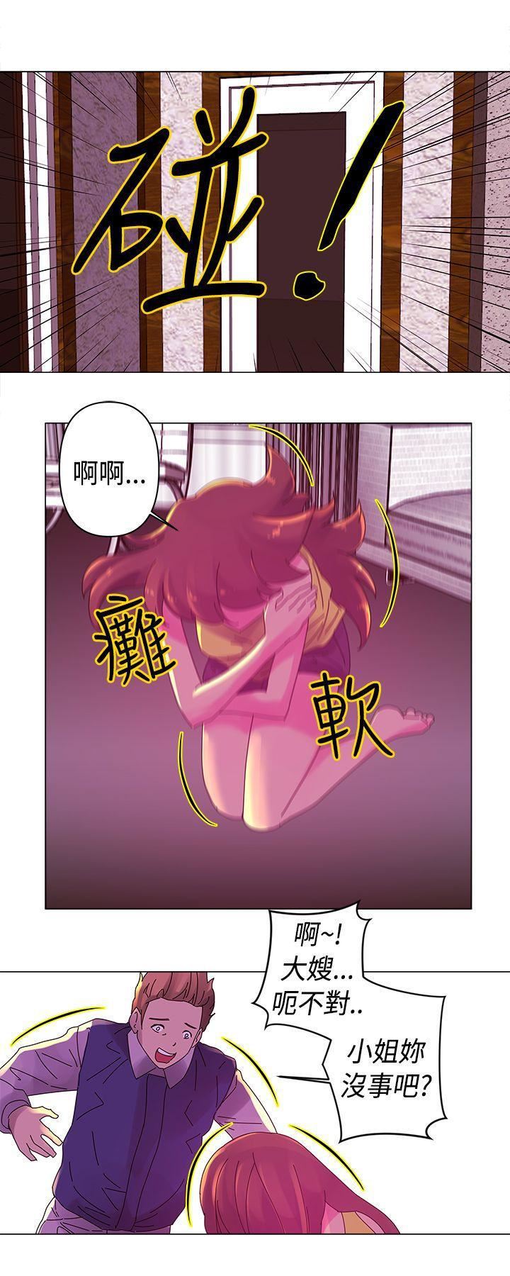 Commission第17話