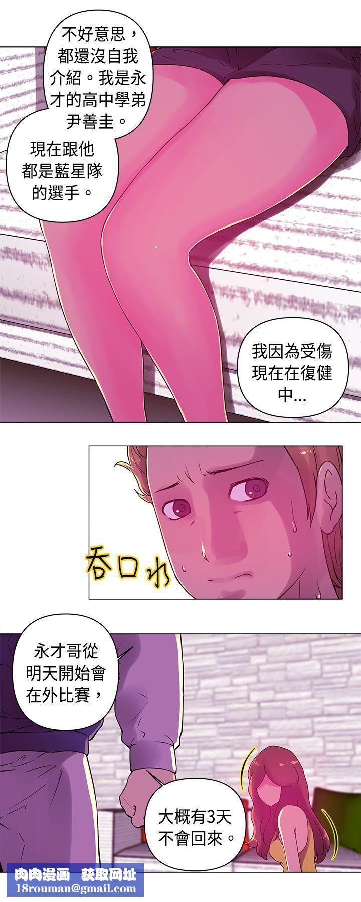 Commission第17话