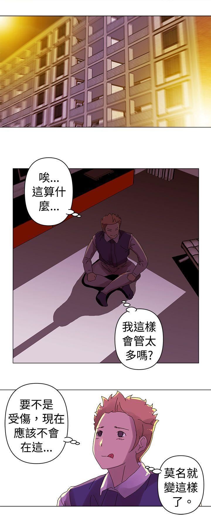 Commission第17話