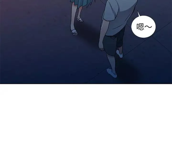 娜娜變身記第36話