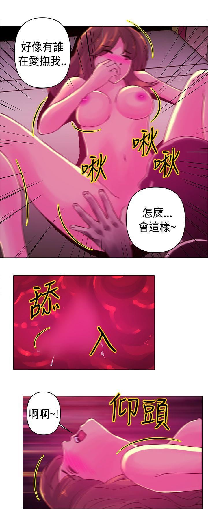 Commission第18话