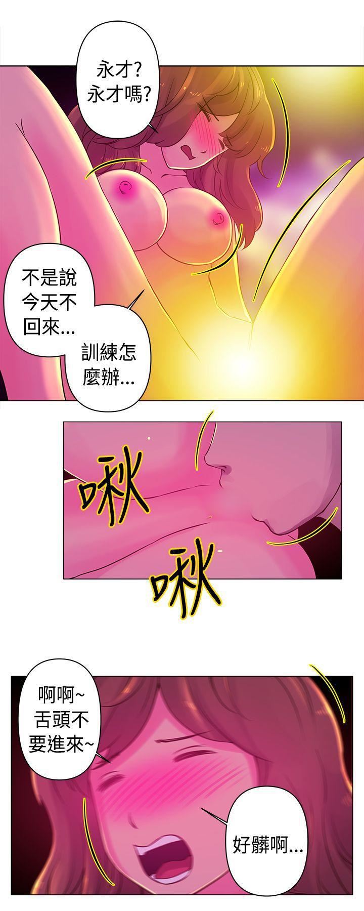 Commission第18話