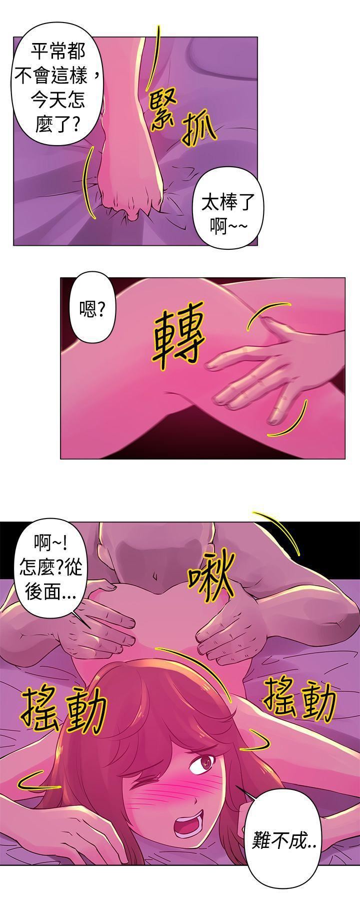 Commission第18話