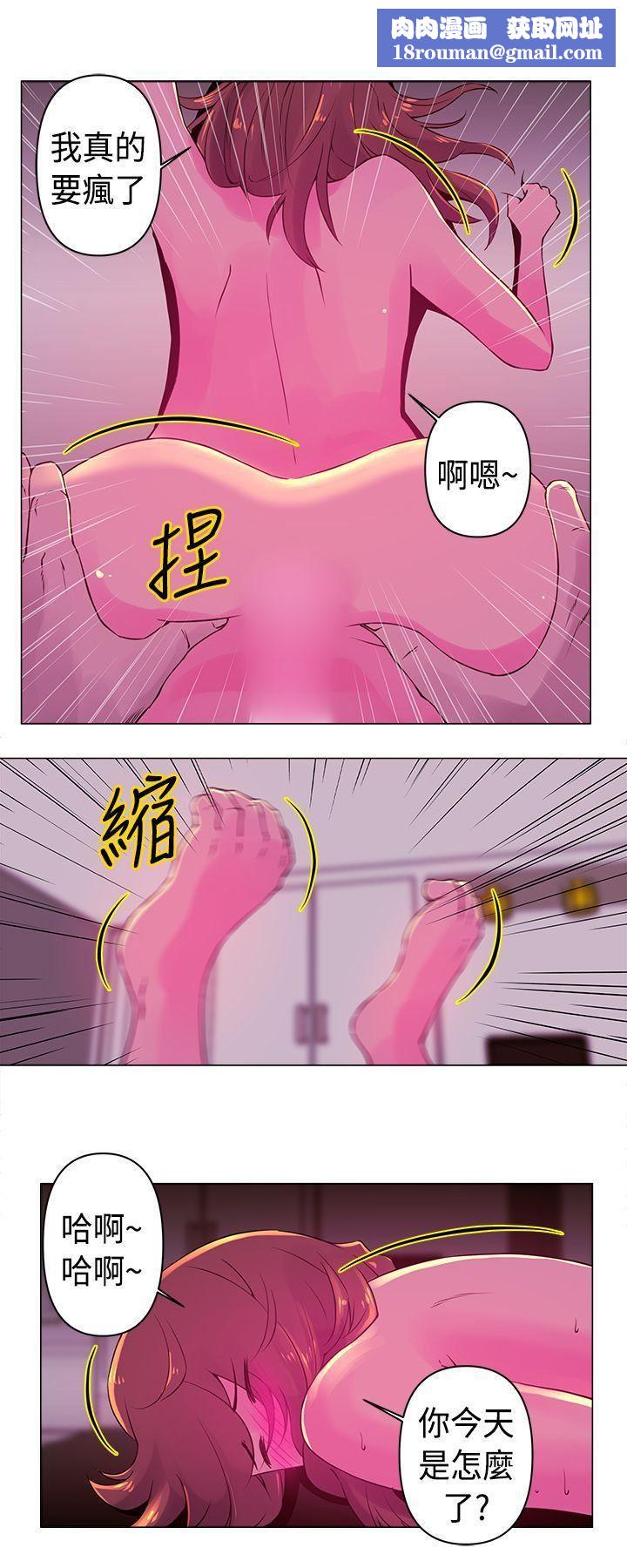 Commission第18话