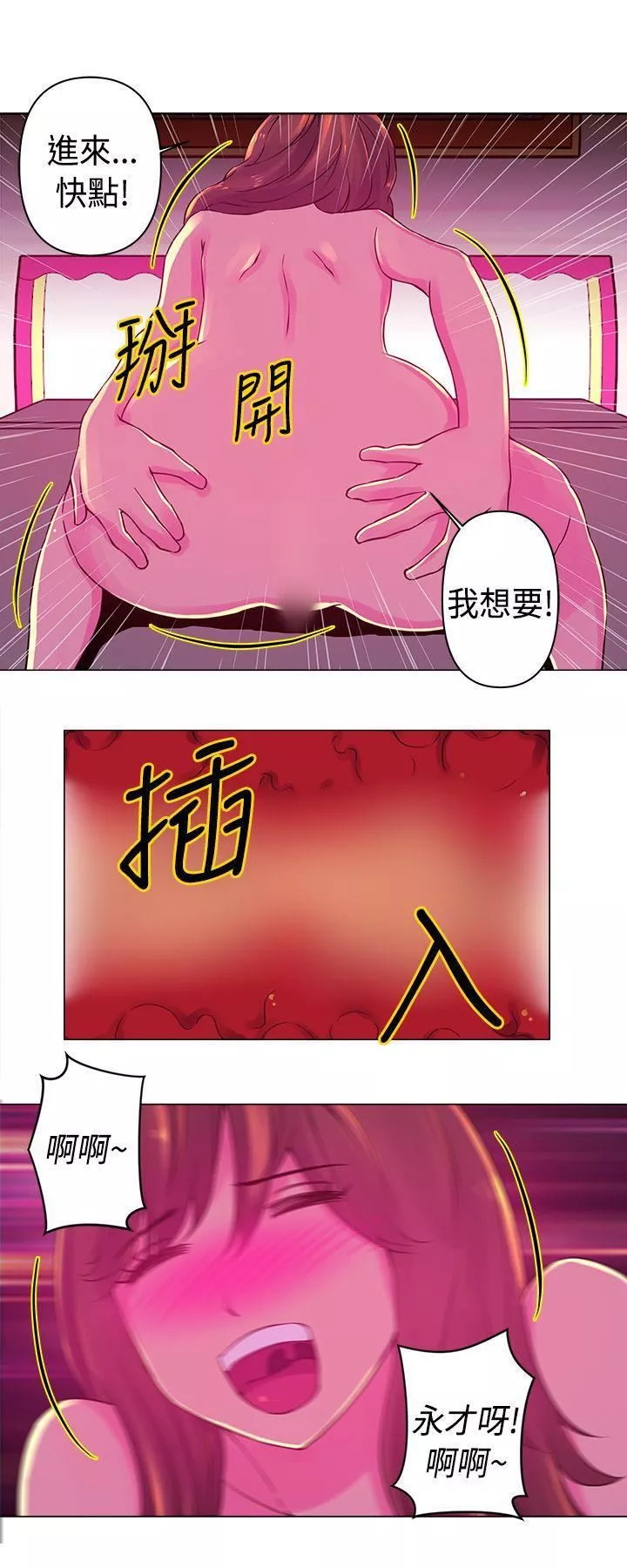 Commission第18話
