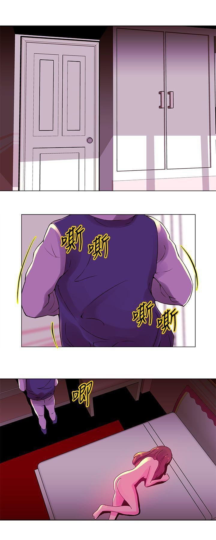 Commission第18话