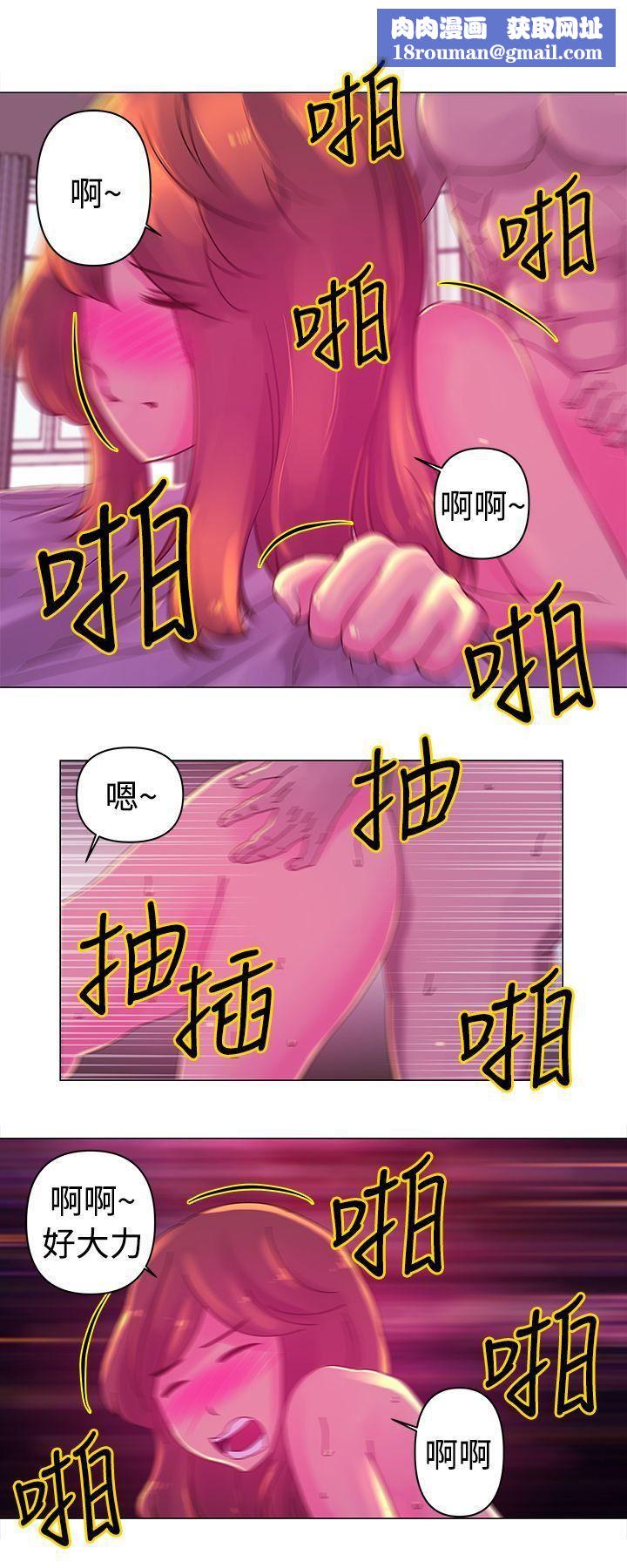 Commission第19话