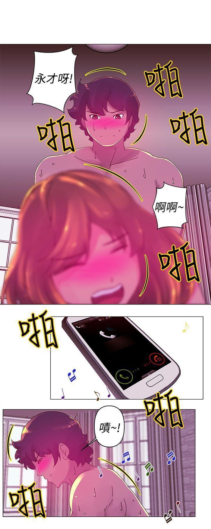 Commission第19话