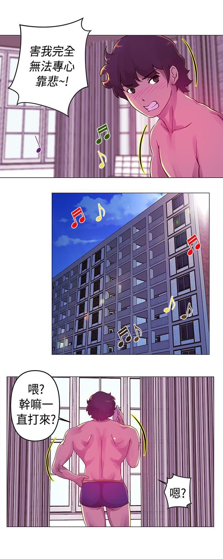 Commission第19话