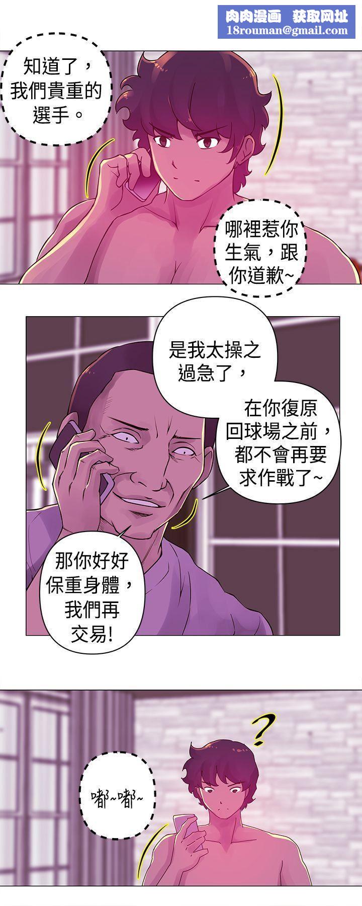 Commission第19话