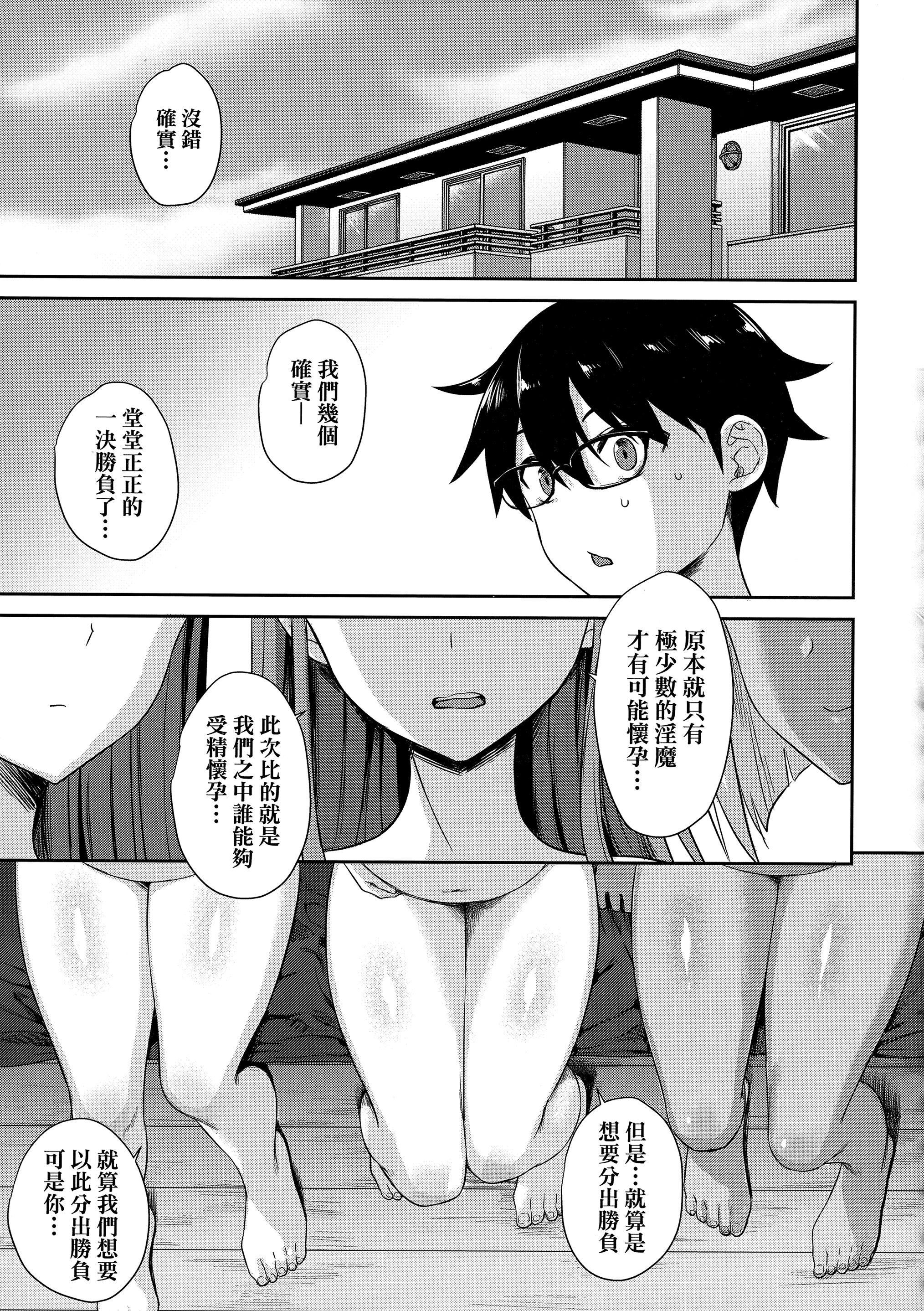 [でらうえあ]となりのサキュバスちゃん｜邻居傢的傲娇淫魔美眉[中国翻訳][无修正][でらうえあ]となりのサキュバスちゃん｜邻居傢的傲娇淫魔美眉[中国翻訳][无修正]