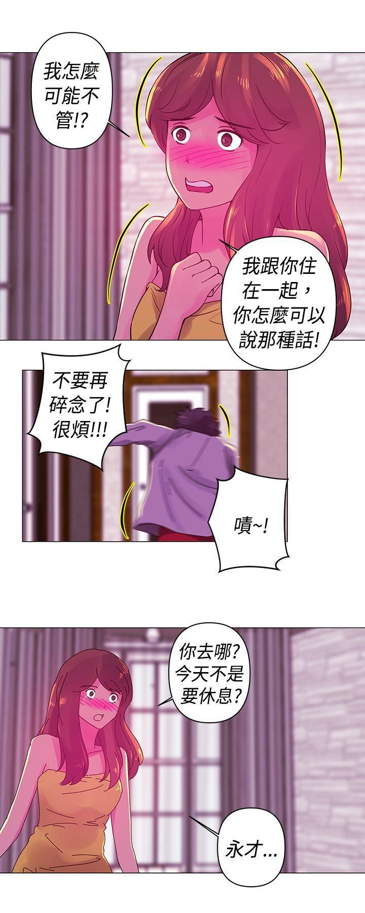 Commission第19话