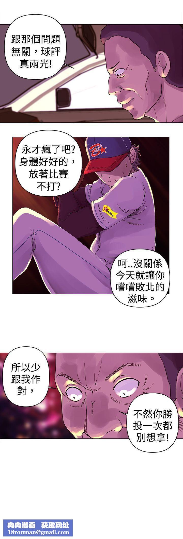 Commission第19话