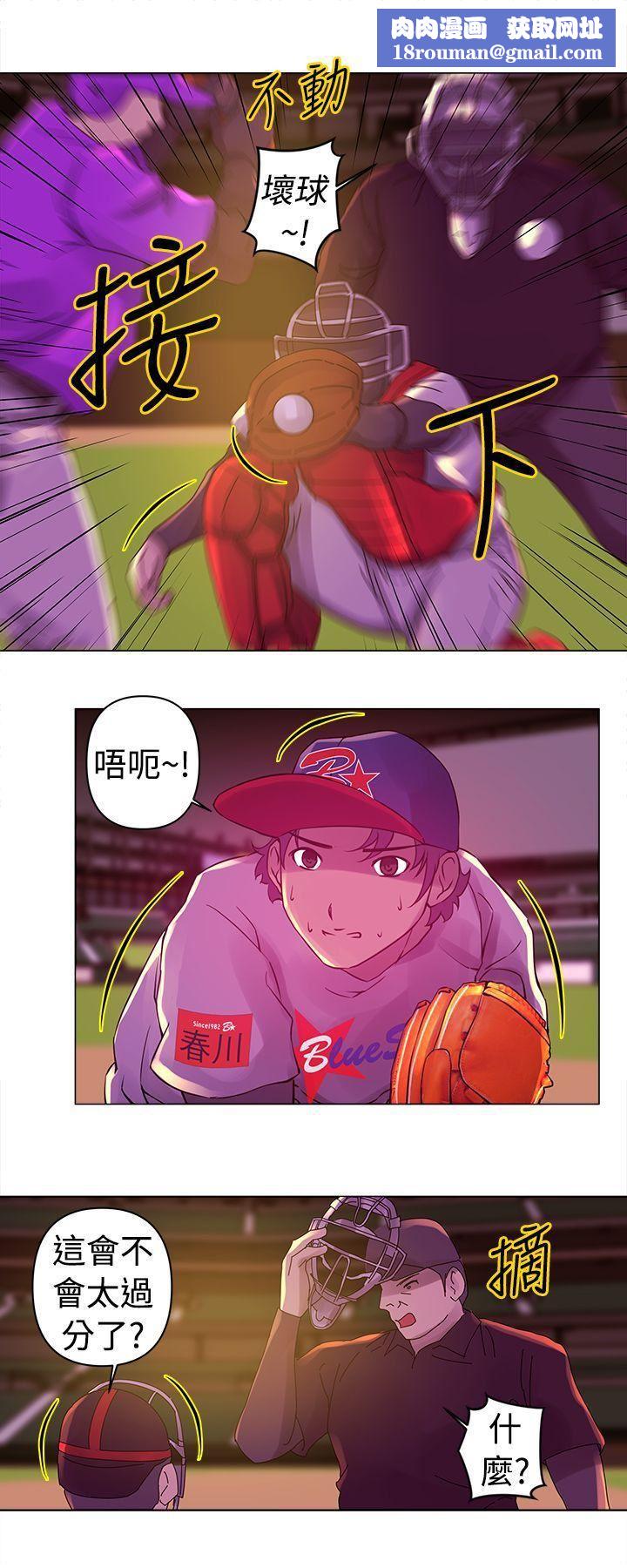 Commission第20話