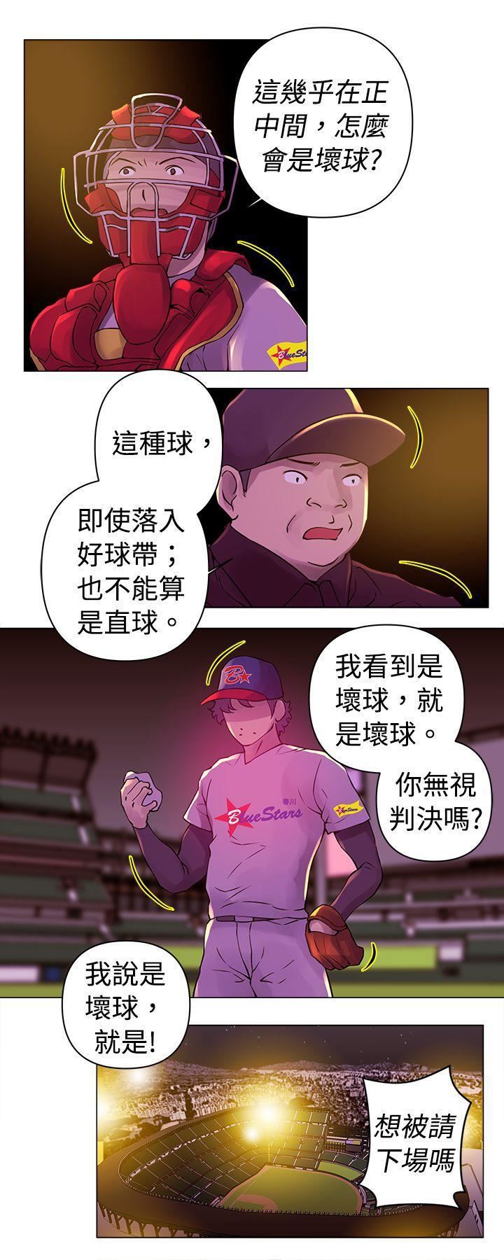 Commission第20話
