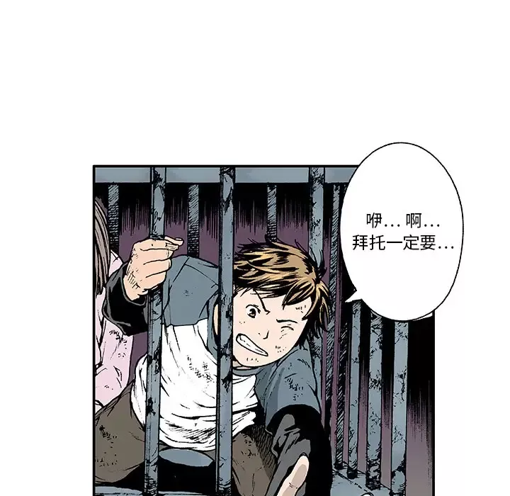 猎奇刑事第1话