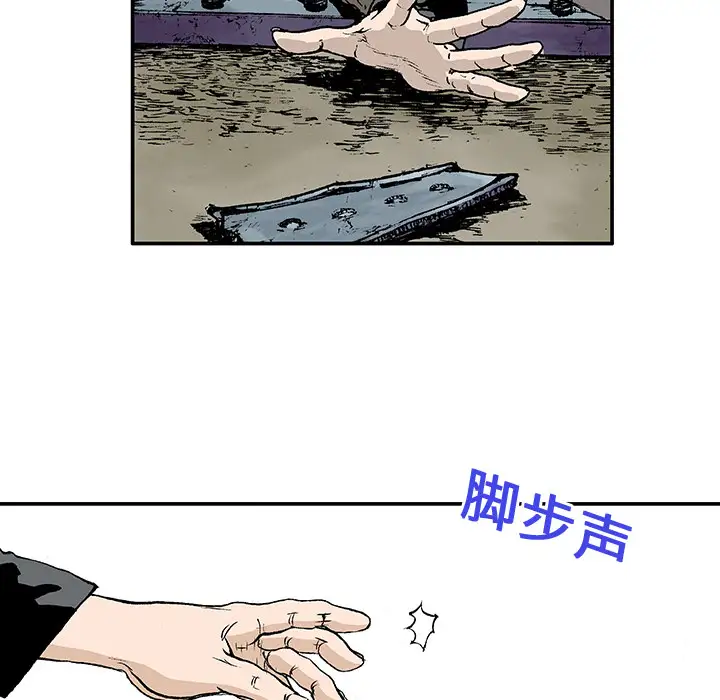 猎奇刑事第1话