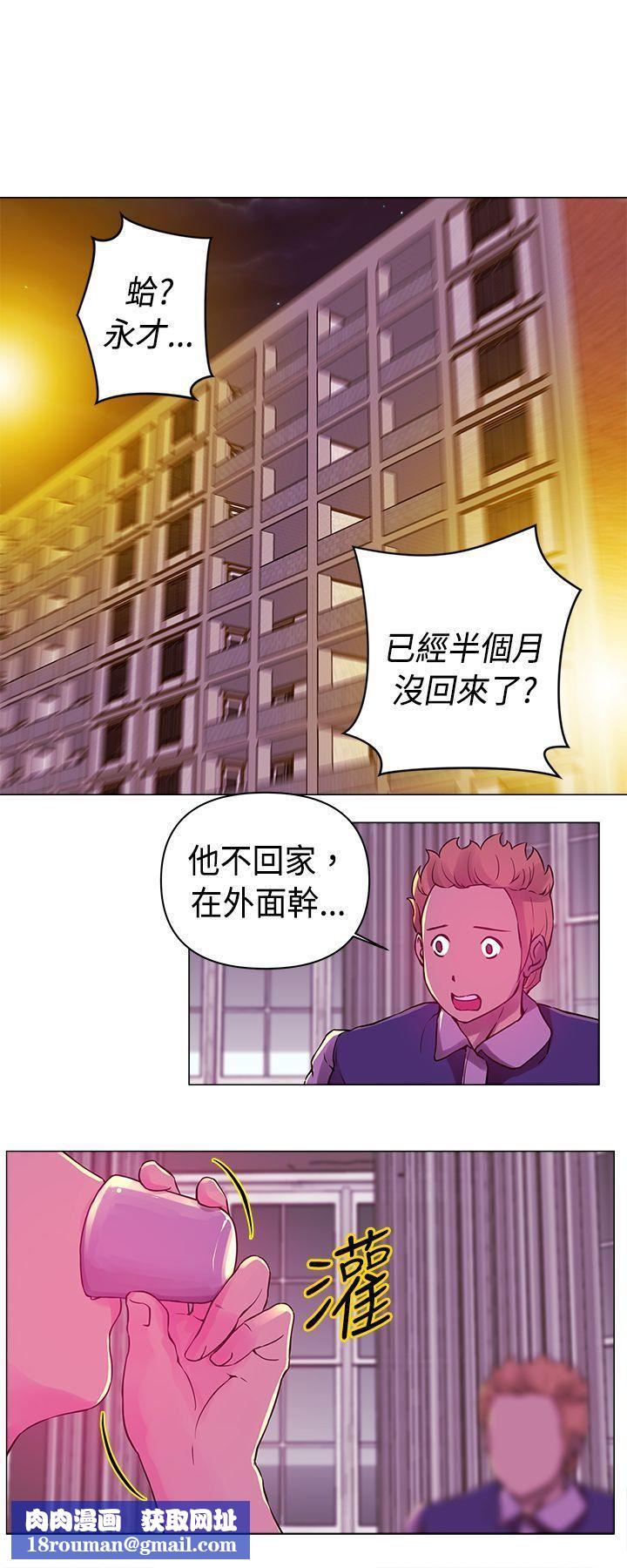 Commission第20话