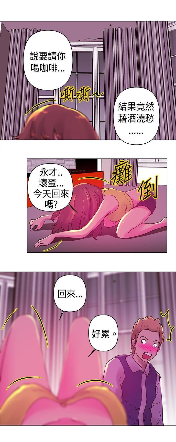 Commission第20话
