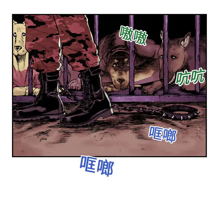 猎奇刑事第1话