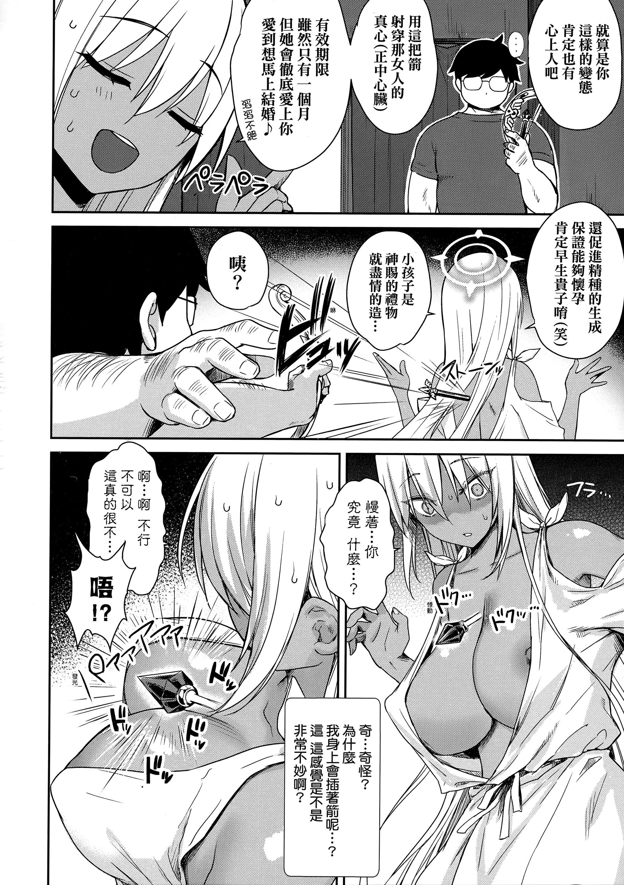 [でらうえあ]となりのサキュバスちゃん｜邻居傢的傲娇淫魔美眉[中国翻訳][无修正][でらうえあ]となりのサキュバスちゃん｜邻居傢的傲娇淫魔美眉[中国翻訳][无修正]