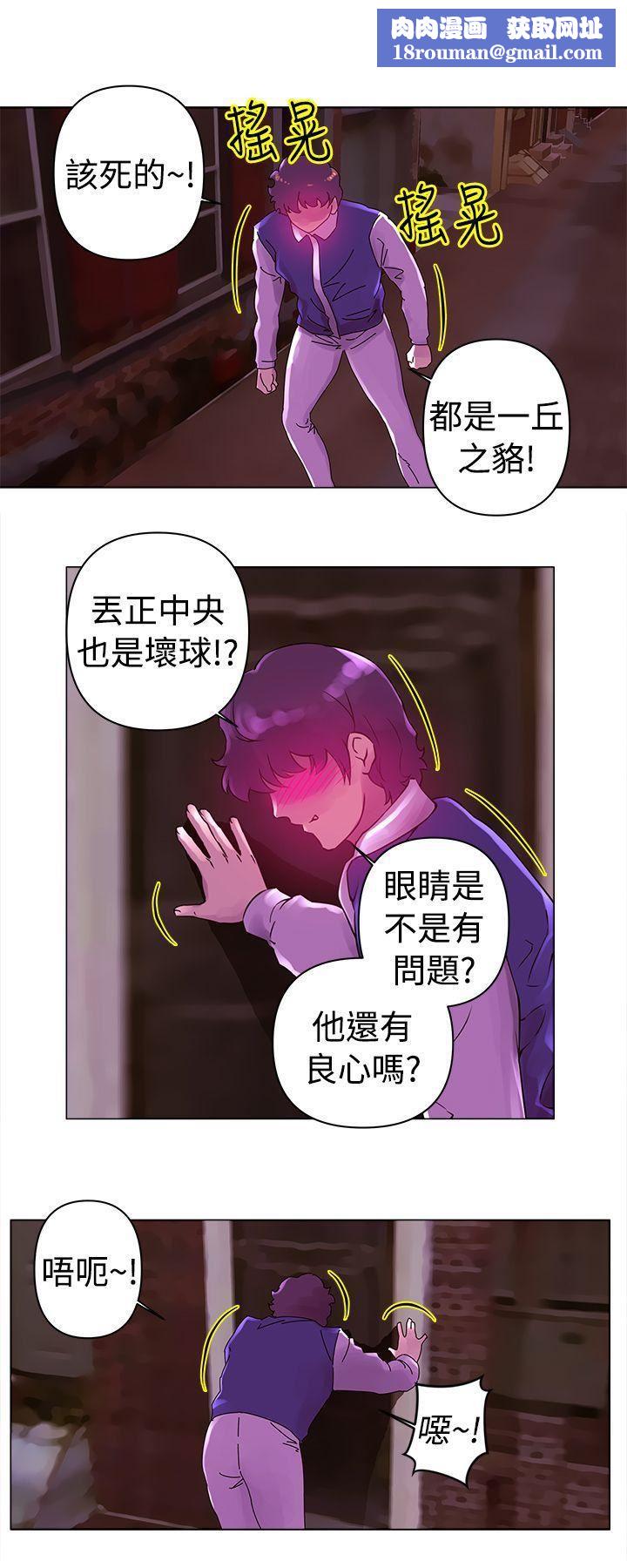 Commission第21話
