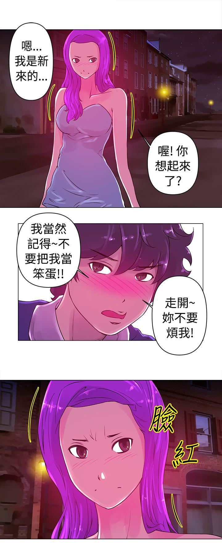 Commission第21话