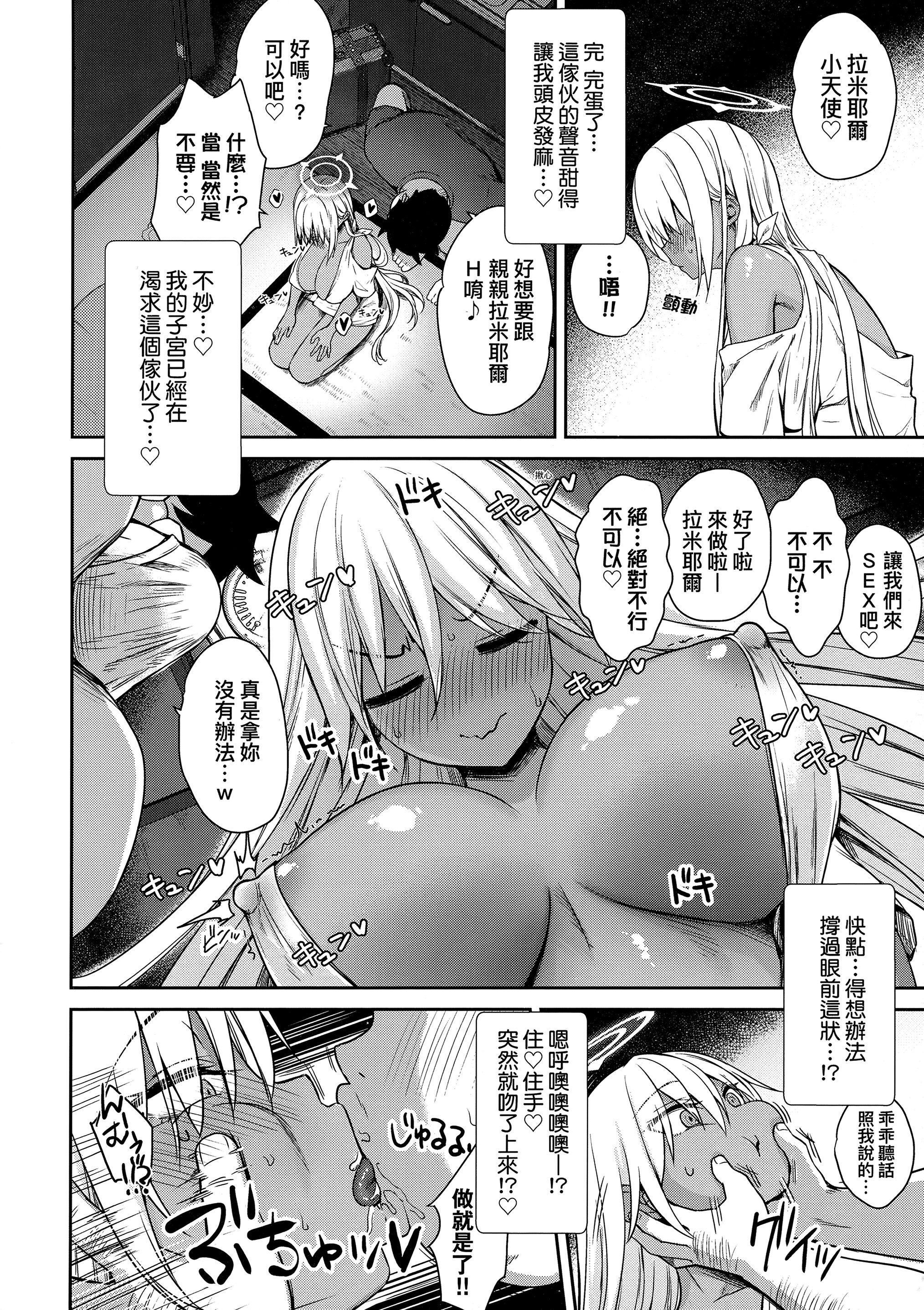 [でらうえあ]となりのサキュバスちゃん｜邻居傢的傲娇淫魔美眉[中国翻訳][无修正][でらうえあ]となりのサキュバスちゃん｜邻居傢的傲娇淫魔美眉[中国翻訳][无修正]