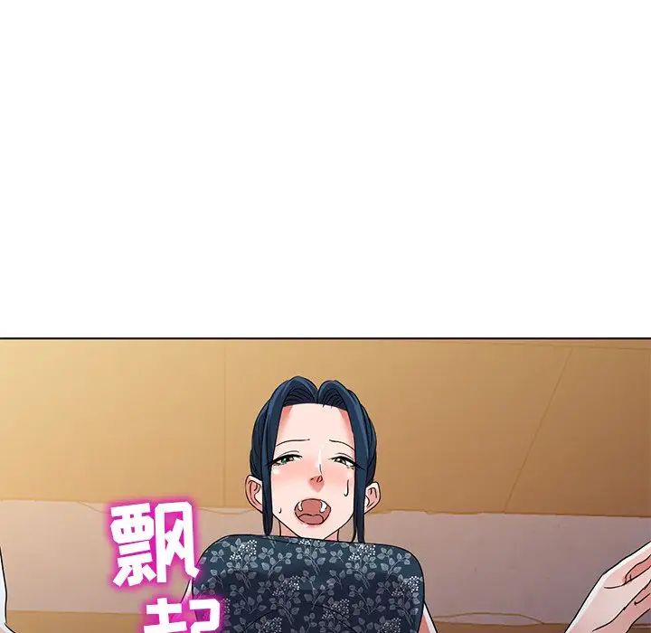 娜娜變身記第36話
