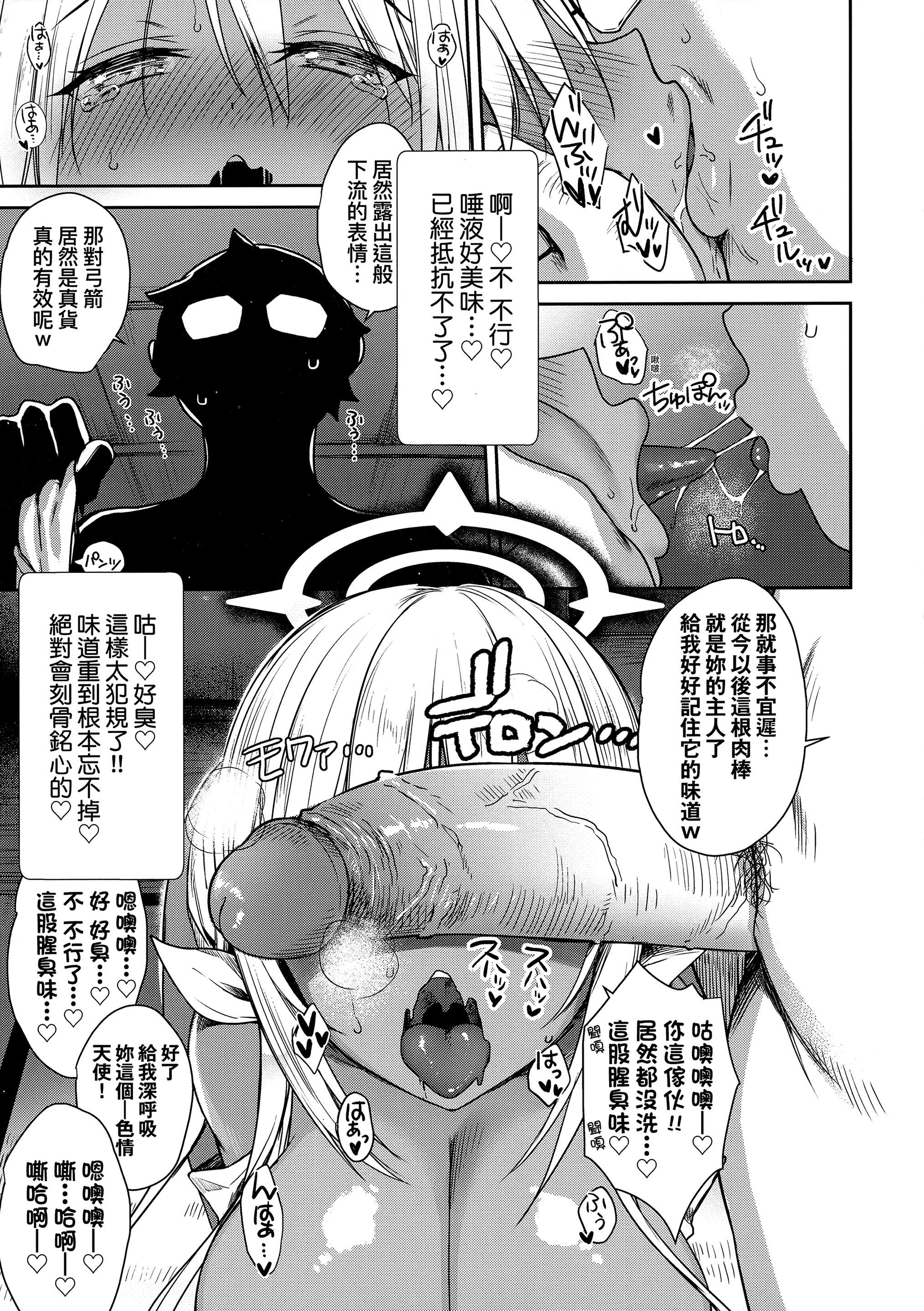 [でらうえあ]となりのサキュバスちゃん｜邻居傢的傲娇淫魔美眉[中国翻訳][无修正][でらうえあ]となりのサキュバスちゃん｜邻居傢的傲娇淫魔美眉[中国翻訳][无修正]
