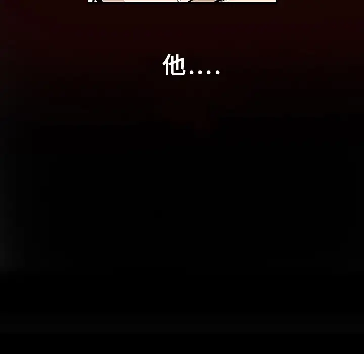 猎奇刑事第1话