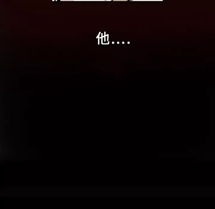 猎奇刑事第1话