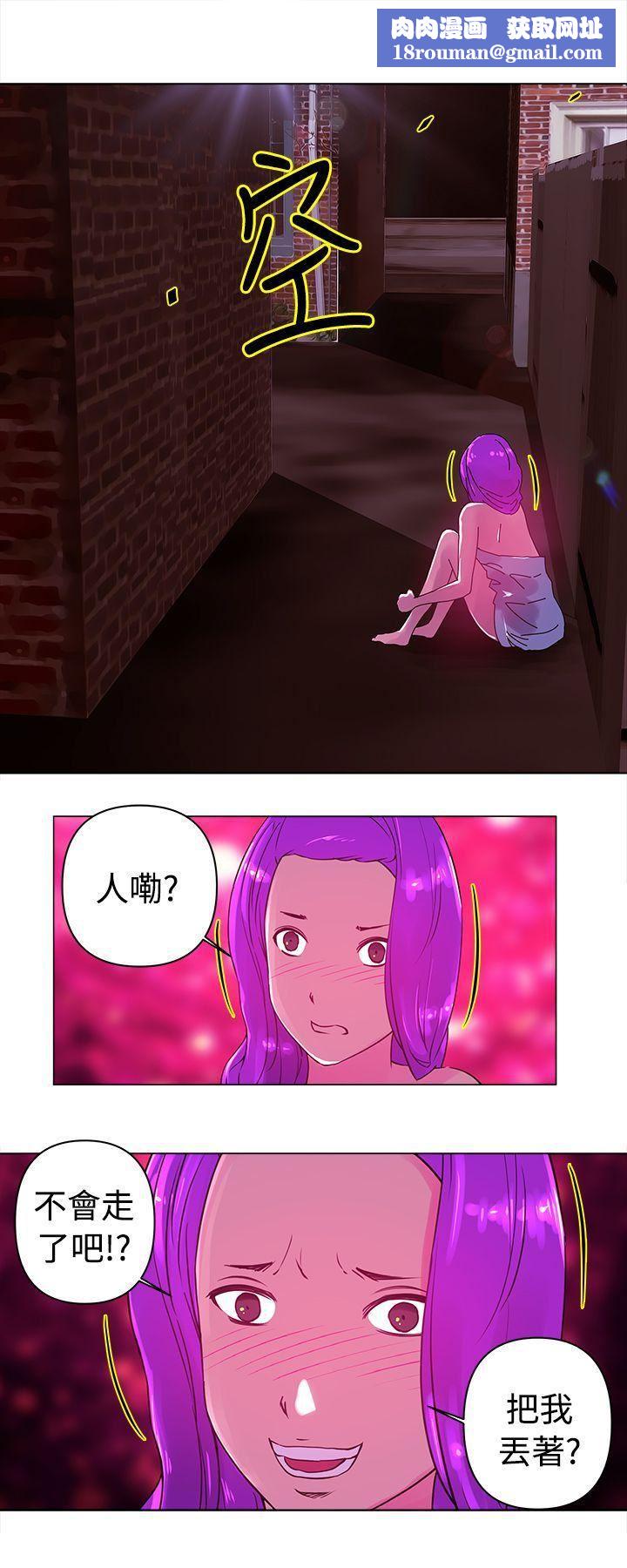 Commission第21话