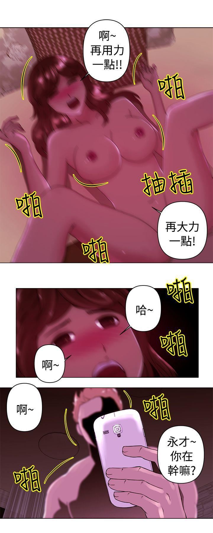 Commission第21话