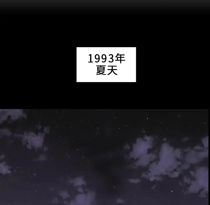 猎奇刑事第1话