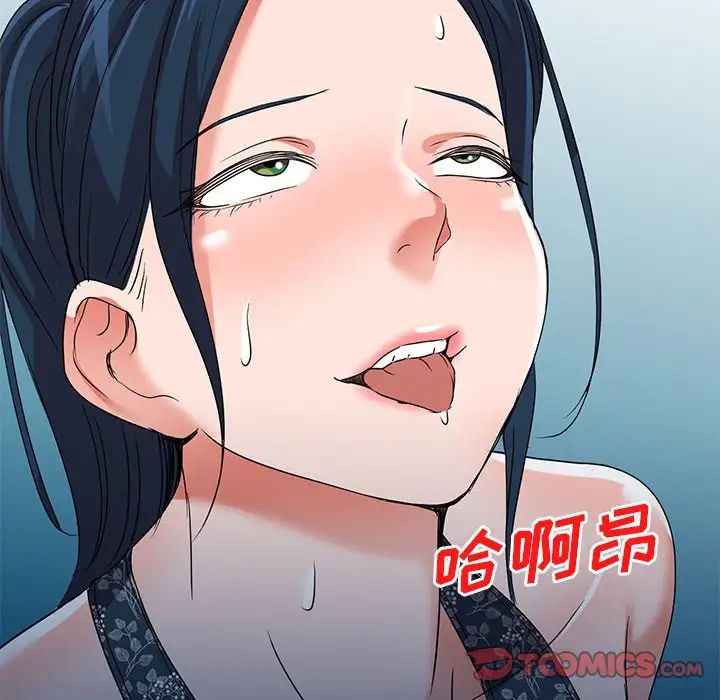 娜娜變身記第36話